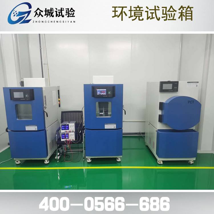 一台恒温恒湿试验箱一般要多少钱